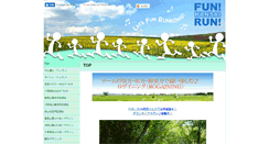 Desktop Screenshot of funrunkansai.com